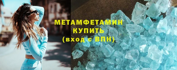 MDMA Premium VHQ Вязники