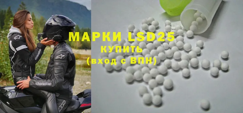 Лсд 25 экстази ecstasy  магазин    blacksprut онион  Бодайбо 