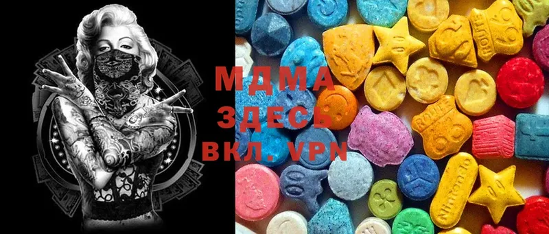 MDMA кристаллы  Бодайбо 